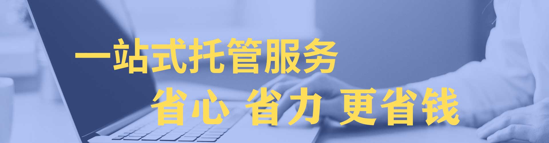 河东微博信息流